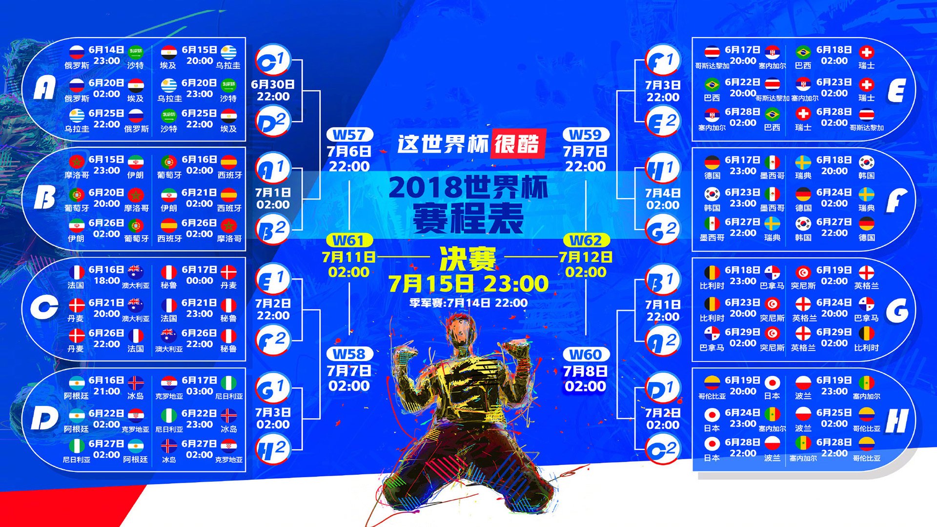 电子游戏官网-德约新规引爆内讧，加拿大网球赢球比大胜更难？